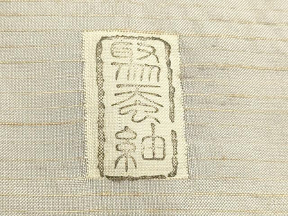 平和屋着物●訪問着　聚蚕紬　幾何学文様　正絹　逸品　DAAS2345tw