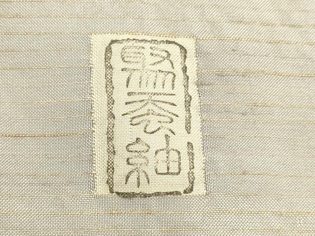 平和屋着物●訪問着　聚蚕紬　幾何学文様　正絹　逸品　DAAS2345tw
