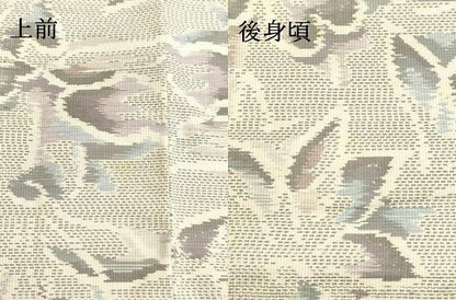 平和屋着物●本場大島紬 白大島 草葉文 正絹 逸品 DAAS2351tw
