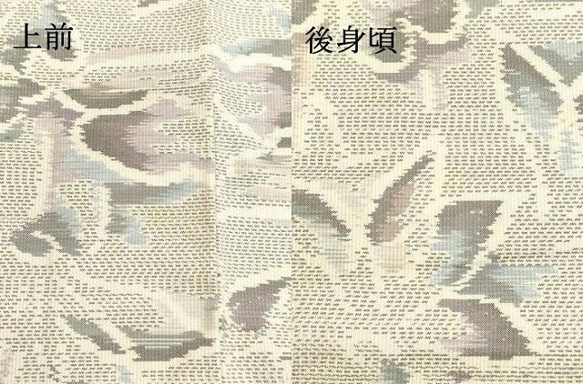 平和屋着物●本場大島紬 白大島 草葉文 正絹 逸品 DAAS2351tw