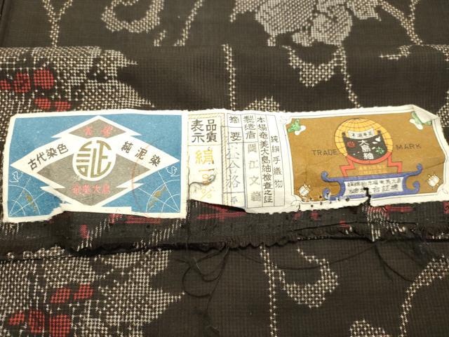 平和屋着物●本場大島紬 7マルキ 古代染色純泥染 花唐草文 岡江文義作 証紙付き 正絹 逸品 DAAS2390tw