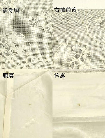 平和屋着物●本場大島紬 白大島 9マルキ 雪輪楓鼓文 正絹 逸品 DAAS2395tw