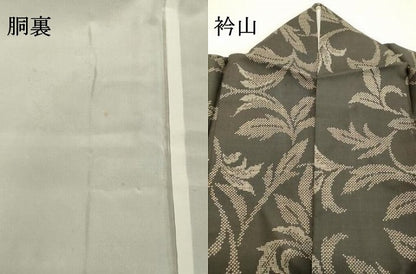 平和屋着物●本場大島紬 7マルキ 草葉文 正絹 逸品 DAAS2400tw
