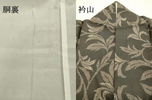 平和屋着物●本場大島紬 7マルキ 草葉文 正絹 逸品 DAAS2400tw