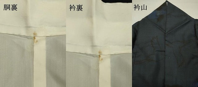 平和屋着物●本場大島紬 7マルキ 飛鶴文 正絹 逸品 DAAS2409tw