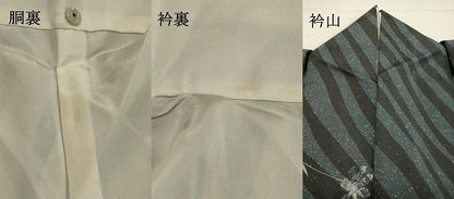平和屋着物●本場染大島紬 草花文 正絹 逸品 DAAS2416tw