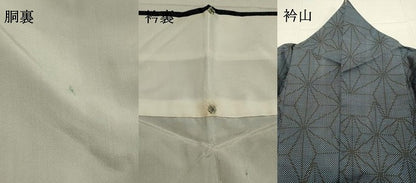 平和屋着物●本場大島紬　7マルキ　麻の葉文様　正絹　逸品　DAAS2421tw