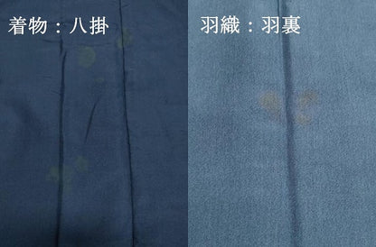 平和屋着物●男性 紬 アンサンブル ミッドナイトブルー色 正絹 逸品 DAAS2488tw