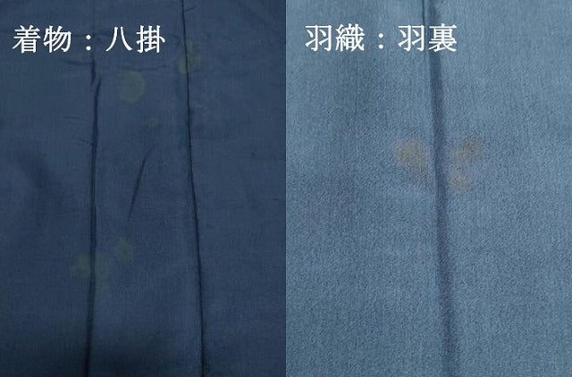 平和屋着物●男性 紬 アンサンブル ミッドナイトブルー色 正絹 逸品 DAAS2488tw