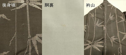 平和屋着物●本場大島紬 7マルキ 笹竹間道 正絹 逸品 DAAS2499tw