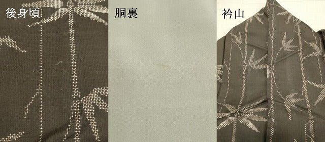 平和屋着物●本場大島紬 7マルキ 笹竹間道 正絹 逸品 DAAS2499tw