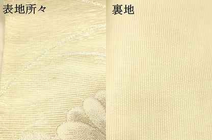 平和屋着物＊夏物 六通柄袋帯 草花文 銀糸 正絹 逸品 DAAS2532cm