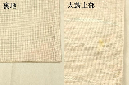 平和屋着物＊夏物 六通柄袋帯 草花文 金銀糸 正絹 逸品 DAAS2536cm