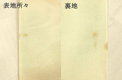 平和屋着物＊夏物 六通柄袋帯 草花文 金糸 正絹 逸品 DAAS2547cm
