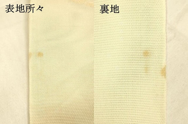 平和屋着物＊夏物 六通柄袋帯 草花文 金糸 正絹 逸品 DAAS2547cm
