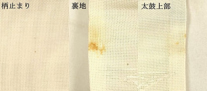 平和屋着物＊夏物 六通柄袋帯 草花文 銀糸 正絹 逸品 DAAS2550cm