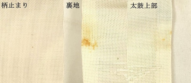 平和屋着物＊夏物 六通柄袋帯 草花文 銀糸 正絹 逸品 DAAS2550cm
