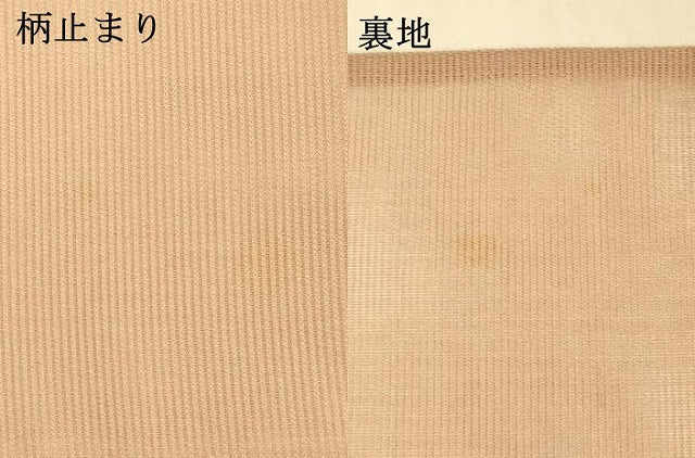 平和屋着物＊夏物 六通柄袋帯 芒に藤袴 金糸 正絹 逸品 DAAS2553cm