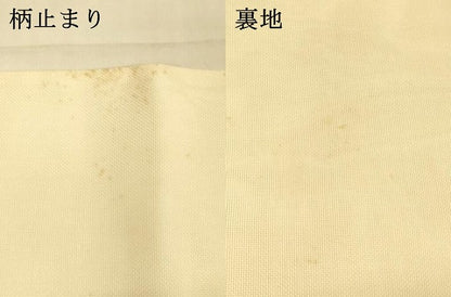 平和屋着物＊夏物 六通柄袋帯 草花文 銀糸 正絹 逸品 DAAS2556cm