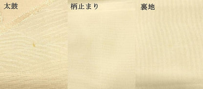 平和屋着物＊夏物　六通柄袋帯　草葉文　金糸　正絹　逸品　DAAS2592cm