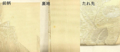 平和屋着物＊夏物 六通柄袋帯 草花文 銀糸 正絹 逸品 DAAS2601cm
