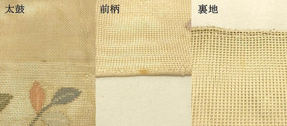 平和屋着物＊夏物 太鼓柄袋帯 流水草花文 金銀糸 正絹 逸品 DAAS2640cm