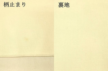 平和屋着物＊夏物 六通柄袋帯 草花文 銀糸 正絹 逸品 DAAS2905cm