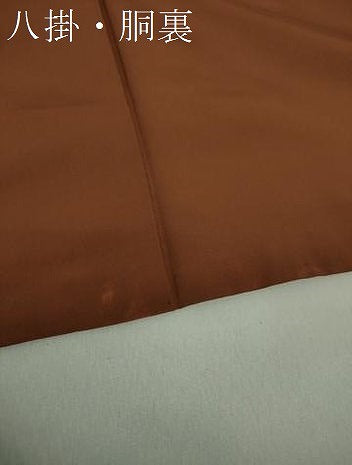 平和屋着物●本場大島紬 9マルキ 菊尽くし 正絹 逸品 DAAS3017ps