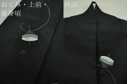 平和屋着物●上質な紬 絞り 独楽 黒地 正絹 逸品 DAAS3022ps