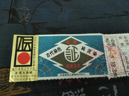 平和屋着物●本場大島紬　9マルキ　古代染色純泥染　花唐草文　証紙付き　正絹　逸品　DAAS3044ps
