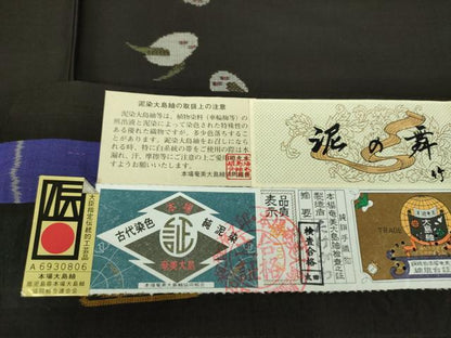 平和屋着物●本場大島紬　9マルキ　総絣　地空　古代染色純泥染　泥の舞　雪兎　竹千雅　たけがわ織物謹製　証紙付き　逸品　DAAS3046ps