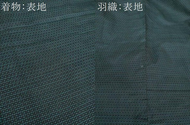 平和屋着物●男性　本場大島紬　アンサンブル　長羽織　　正絹　逸品　DAAS3073ps
