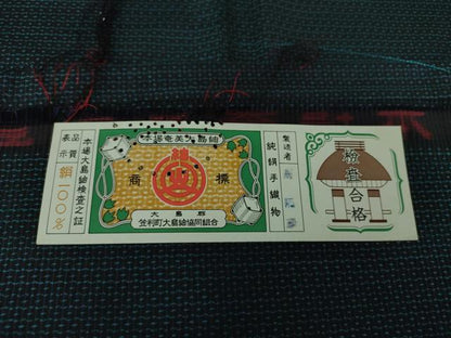 平和屋着物●男性　本場大島紬　アンサンブル　長羽織　　正絹　逸品　DAAS3073ps