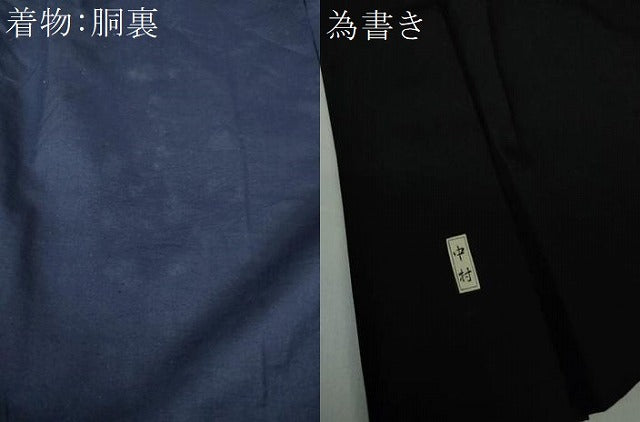 平和屋着物●男性 黒紋付 長羽織セット 正絹 逸品 DAAS3093ps