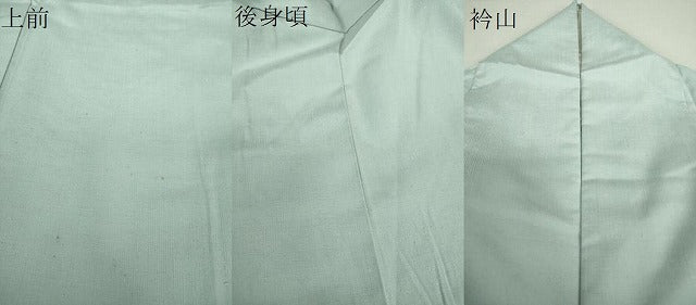 平和屋着物●本場眞綿絢結城紬　色無地　青磁鼠色　証紙付き　正絹　逸品　DAAS3140ps