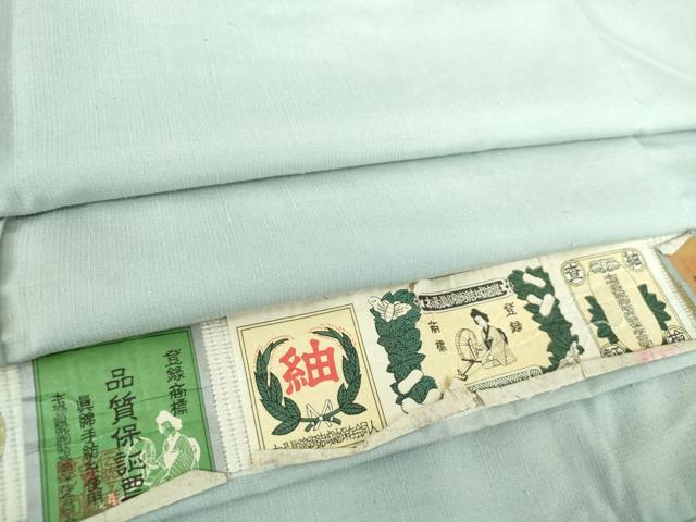 平和屋着物●本場眞綿絢結城紬　色無地　青磁鼠色　証紙付き　正絹　逸品　DAAS3140ps