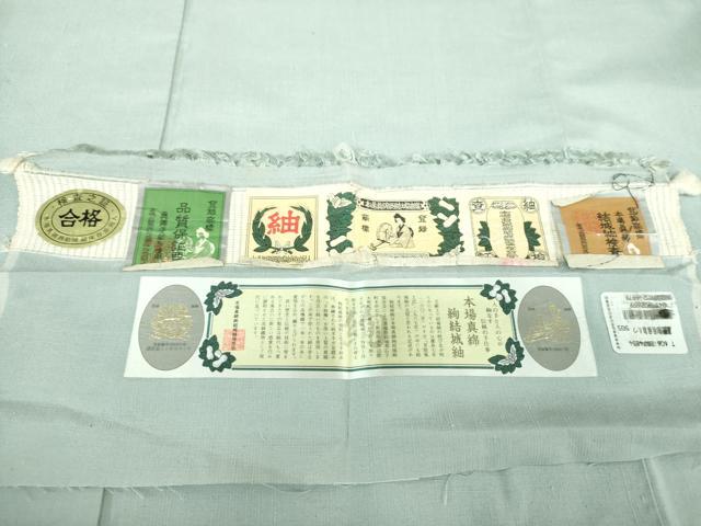 平和屋着物●本場眞綿絢結城紬　色無地　青磁鼠色　証紙付き　正絹　逸品　DAAS3140ps