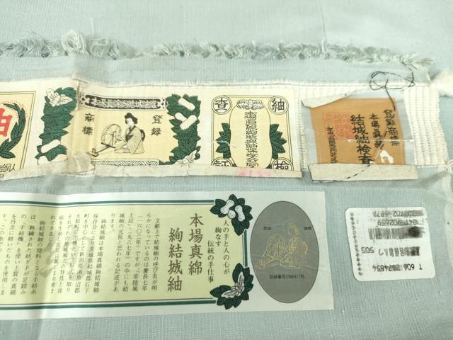 平和屋着物●本場眞綿絢結城紬　色無地　青磁鼠色　証紙付き　正絹　逸品　DAAS3140ps