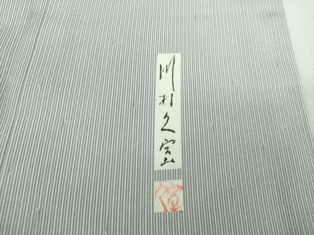平和屋着物●江戸小紋 作家物 万筋 白色×灰青色 正絹 逸品 DAAS3142ps