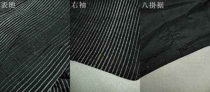 平和屋着物●上質な紬 間道 黒地 正絹 逸品 DAAS3150ps
