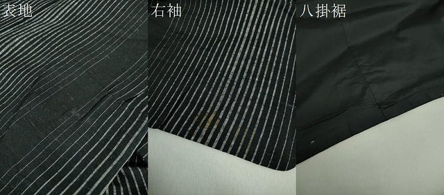 平和屋着物●上質な紬 間道 黒地 正絹 逸品 DAAS3150ps