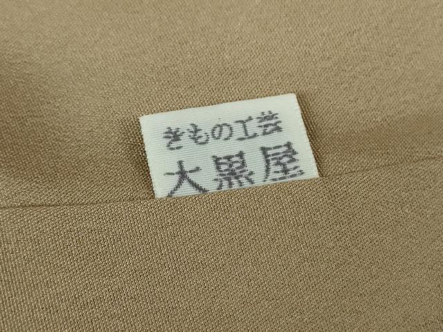 平和屋着物●訪問着 刺繍 草葉丸文 金彩 正絹 逸品 DAAS3168ps