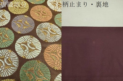 平和屋着物●六通柄袋帯 唐織 総鶴丸 金銀糸 正絹 逸品 DAAS3182ps