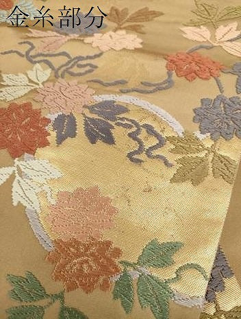 平和屋着物●六通柄袋帯 唐織 地紙草花文 金糸 正絹 逸品 DAAS3200ps