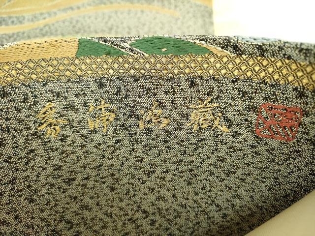 平和屋着物●六通柄袋帯　作家物　唐織　抽象文様　金糸　正絹　逸品　未使用　DAAS3206ps