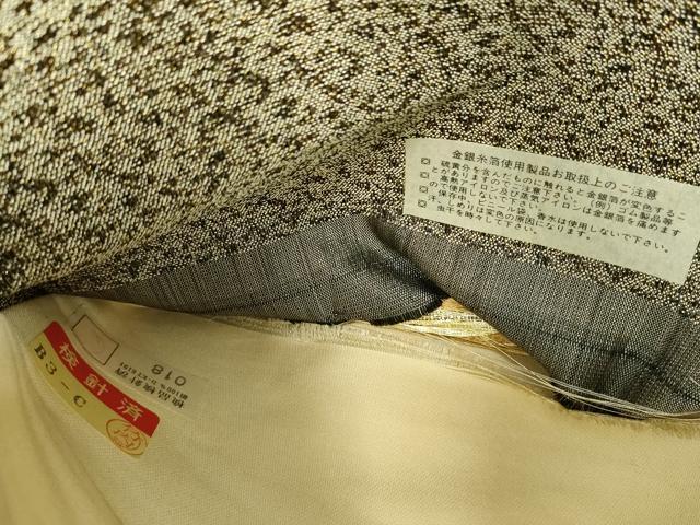 平和屋着物●六通柄袋帯　作家物　唐織　抽象文様　金糸　正絹　逸品　未使用　DAAS3206ps