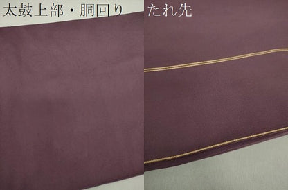 平和屋着物●龍村美術織物　龍村製　爪掻き本綴れ　八寸名古屋帯　瑞獅子　金糸　正絹　逸品　DAAS3240ps