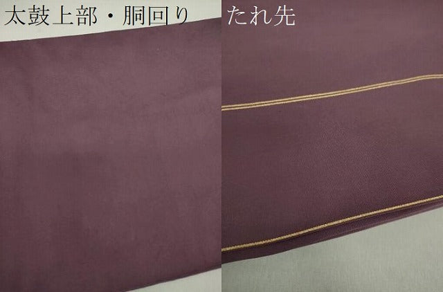 平和屋着物●龍村美術織物　龍村製　爪掻き本綴れ　八寸名古屋帯　瑞獅子　金糸　正絹　逸品　DAAS3240ps