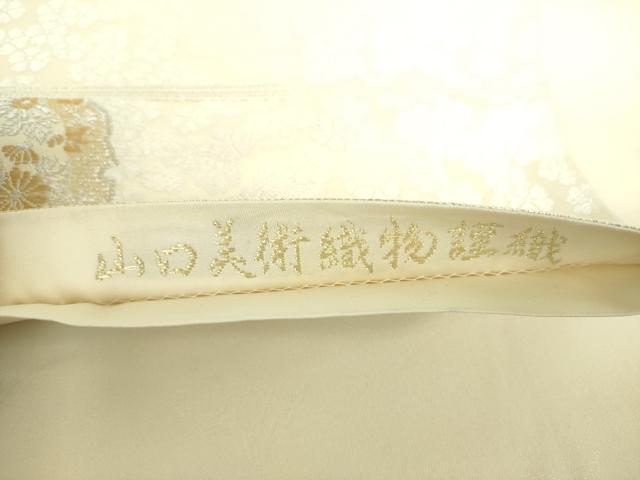 平和屋着物●山口美術織物　皇室　伊勢神宮御用　西陣織　太鼓柄袋帯　唐織　正倉院桜華文　金銀糸　正絹　逸品　DAAS3241ps