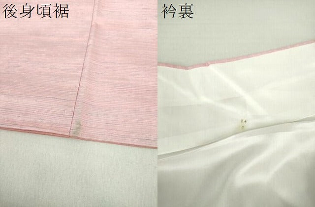 平和屋着物●紅花紬 米沢 横縞 正絹 逸品 DAAS3296ps